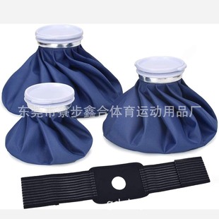 Cross-Border round water injection ice bag cold and hot compress ice bag medical ice bag repeatable physiotherapy dark blue cloth ice bag