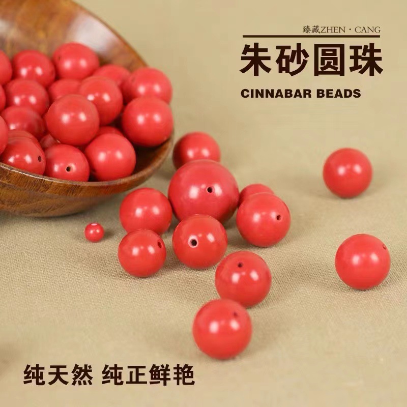 原礦硃砂散珠子串珠隔珠頂珠配件diy手串手鍊毛衣鏈飾品配飾批發