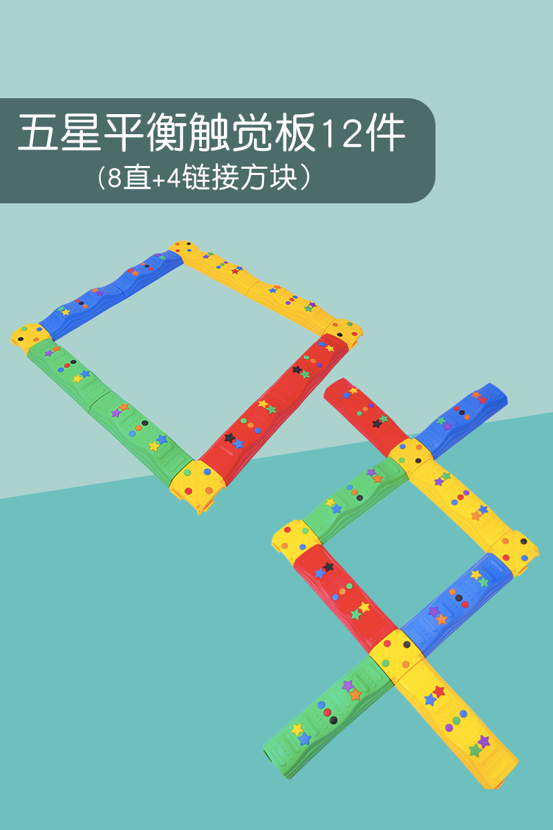 Balance tactile board sendero de entrenamiento sensorial para niños puente de madera jardín de infantes Vientiane equipos combinados juguetes de plástico