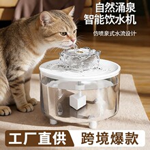 ��Ʒ؈���ˮ�Cѭ�h�^�V����ˮ���܌����Ԅ�ιˮ��ˮ��羳���u��