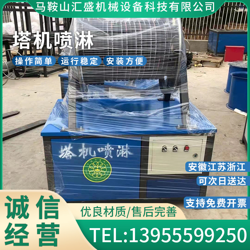 塔机喷淋  防尘降温洒水喷雾机建筑工地塔机喷淋高空喷雾降尘设备