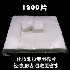 1200枚の美容院の半永久的な紋章は薄い綿の化粧をします。