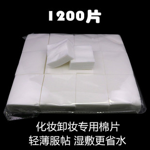 1200 pieces of beauty salon semi-permanent tattoo thin cotton makeup remover cotton piece for face application non-woven nail washing Cotton