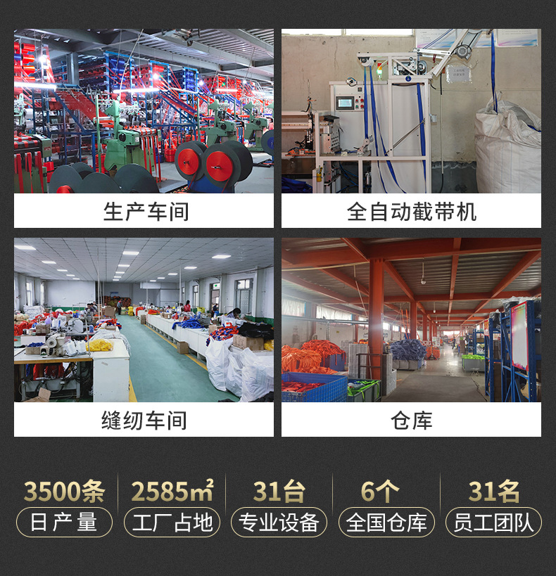 安全带_03