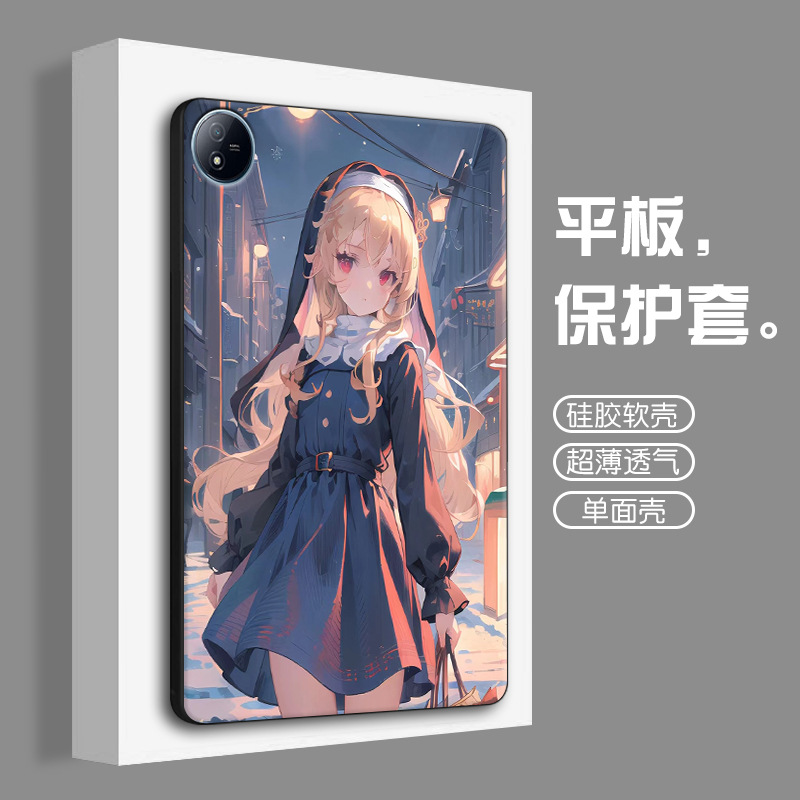 【二次元女孩03】【无盖后壳】