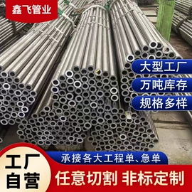 无缝管;方管;异型管