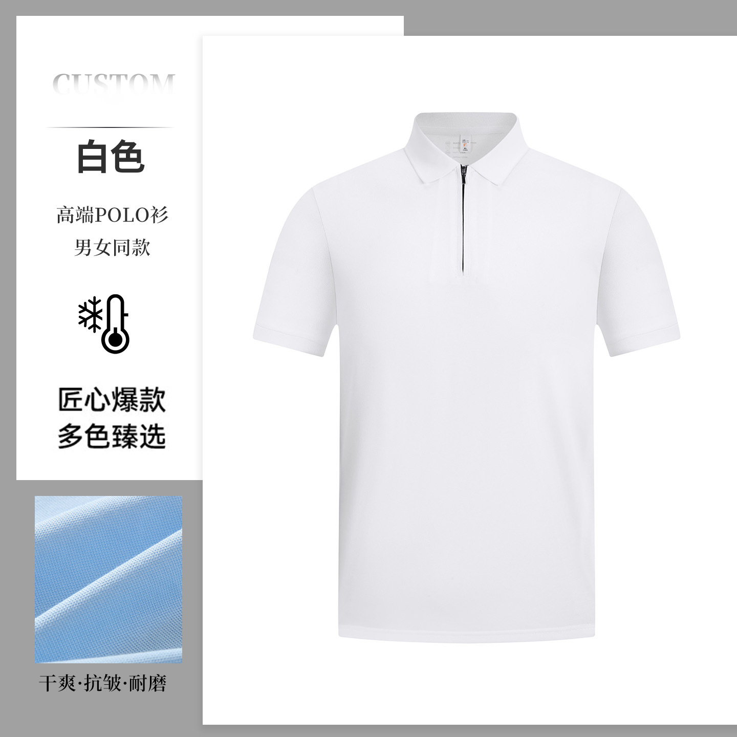 Camisas de hielo con semia cremallera polo personalizadas imprimidas logotipo de la empresa de manga corta 4s tienda de ventas de equipo de trabajo ropa de alta gama