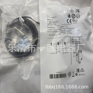 Brand New Gte6-N1211 Gtb6-P4212/P1212/P1211 Photoelectric Switch with One Year Warranty