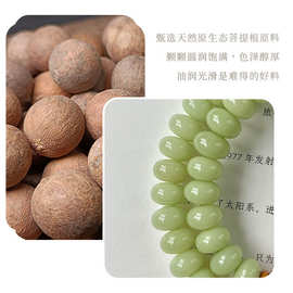 青玉绿菩提手串双圈菩提根手持文玩佛珠国风清新女款手饰菩提子男