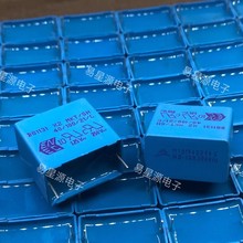 1.0UF 300VAC EPCOS 300VAC105 1UF MKT B81131 X2 ������� ȫ��