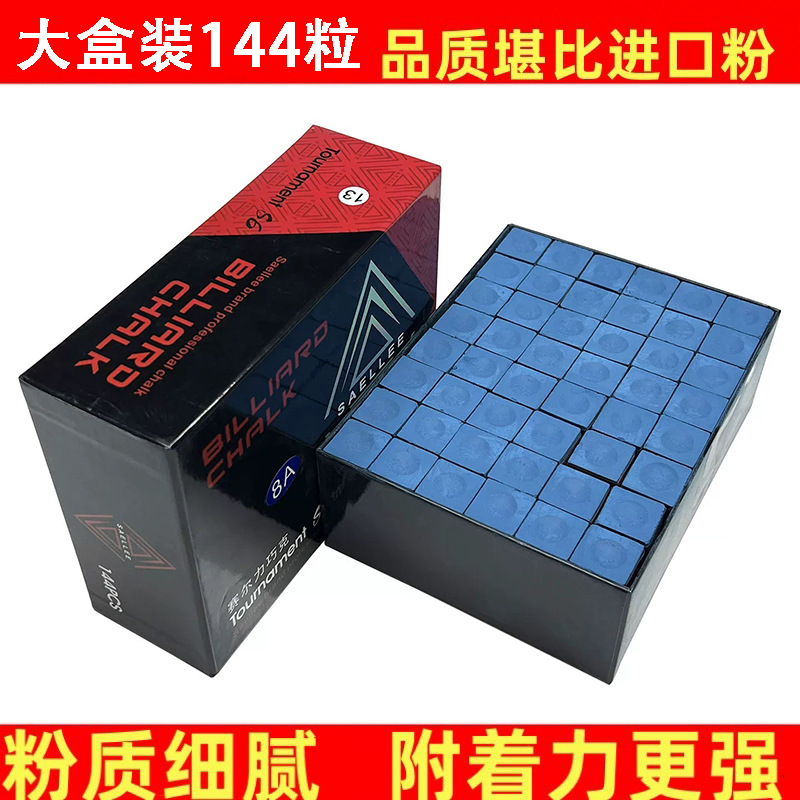 Purcell Chocolate Powder 8A Large Box Blue Oily One Box (144 capsules)