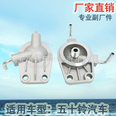 Factory Direct Sales Suitable Oil pump, nozzle