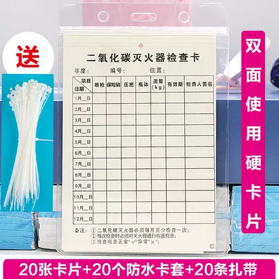 Warning sign | fire hydrant inspection card waterproof - c-type-20-sets-card-card-sleeve-ribbon