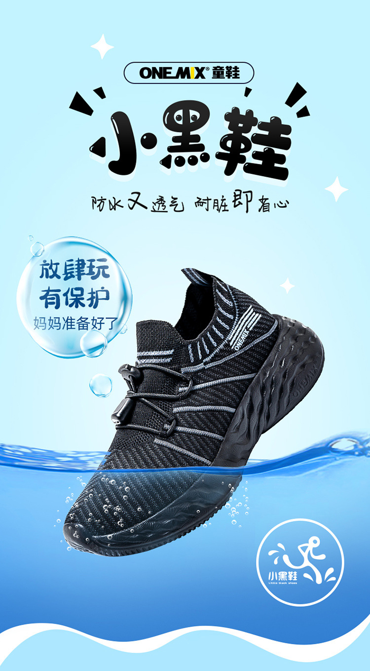 1565D童鞋详情页