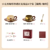 .*Little girl’s coffee cup and saucer red brocade box 4 pieces [Butterfly + Coffee].*