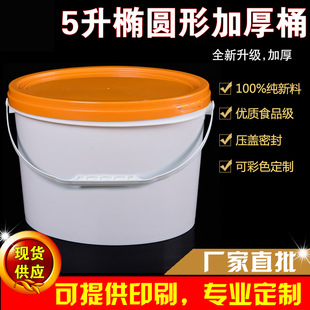 ��ɫ5���E�A�����ϰ��bͰ����Ͱ5����T��Ͱ�S��ʳƷ�����bͰ���l