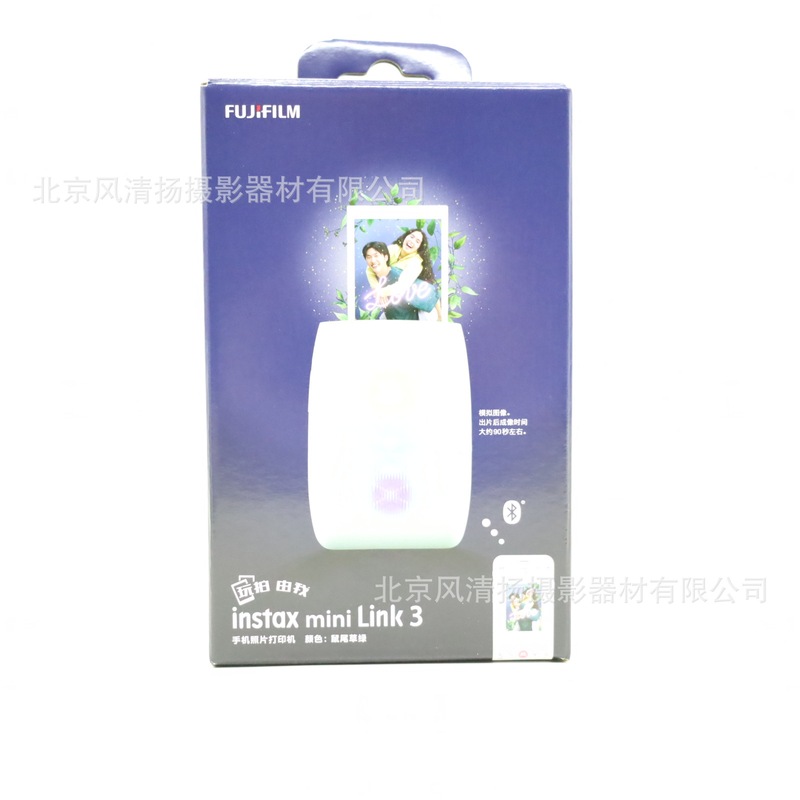 Instax mini link3 mobile phone photo printer 3 inch photo paper clay white gift box