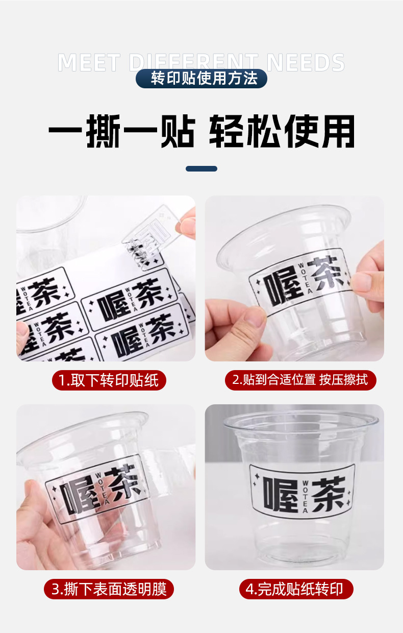 水晶贴详情_08.jpg