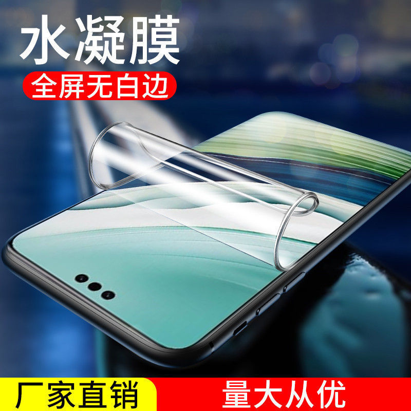 Suitable for Huawei Mate60Pro Hydrogel Film Mobile Phone Film 60Pro + Soft Film Full Screen Hd Rs Porsche Film