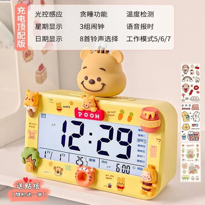 漫画サンリオスマート電子目覚まし時計学習特別な音声時刻スマート時計ウェイクアップアーティファクト学生目覚まし時計|undefined
