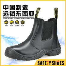 跨境高帮防静电劳保鞋防砸防防刺穿钢头鞋牛皮安全防护防静电鞋