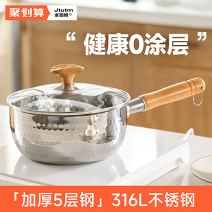 Stainless Steel Yukihira Pot Household Small Milk Pot Baby Food Supplement Pot Non-Stick Pot Noodle Soup Pot Induction Cooker Instant Noodle Pot
