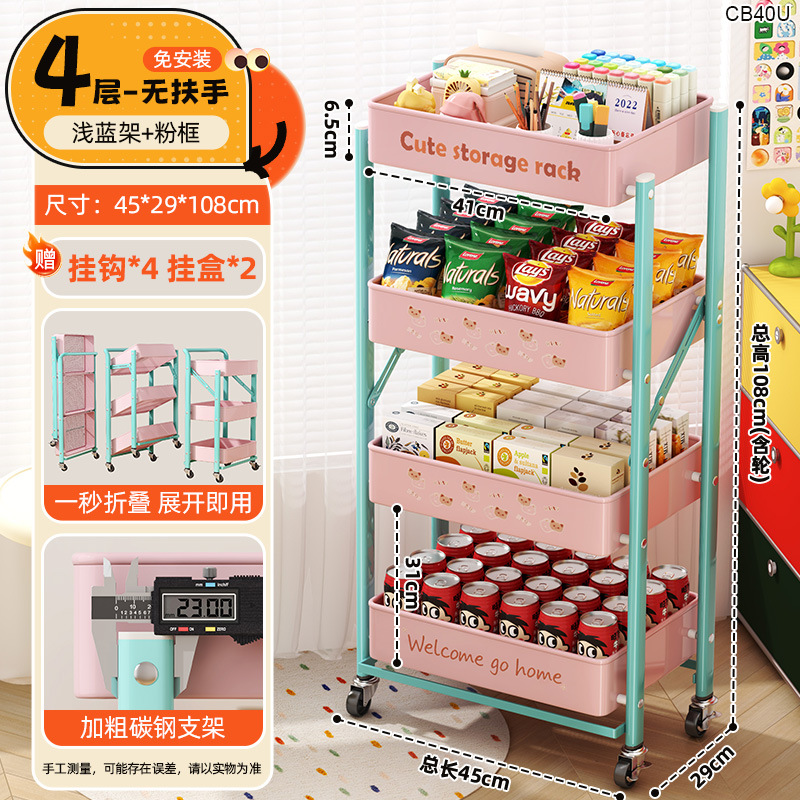 CB40U-팔걸이 없는 4겹(하늘색 프레임+핑크 프레임)+선물