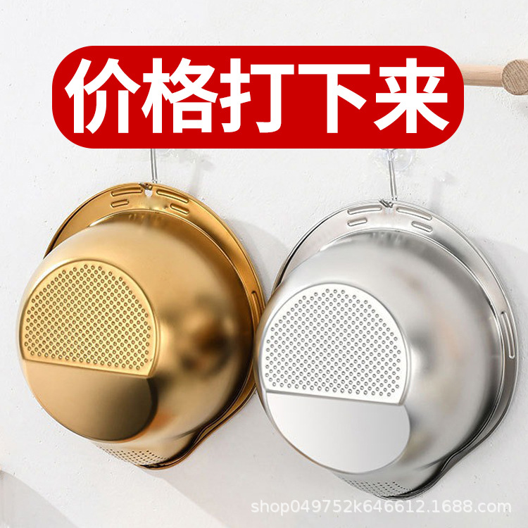 304 Stainless Steel Multifunctional Vegetable Cutter, Potato Grater, Wavy Knife, Rice Washing Basin, Drain Basket, Household