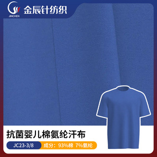 �����냺�ް��]���� 93��7���]190g�ߏ���ᘿ��������־�����