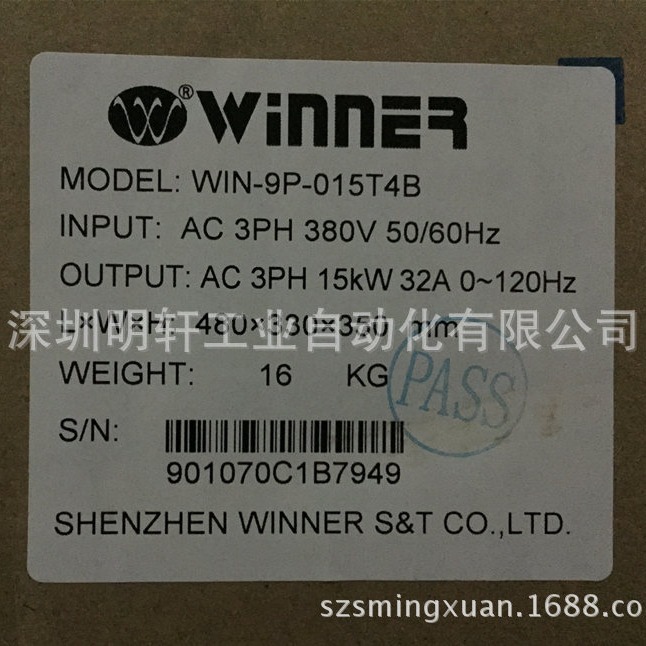 WIN-9P-018T4B ΢ܷˮñƵ WIN-9PƵ18.5KW 380V