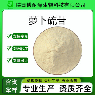 �}������1% 5% 13% �}������ ���{����ȡ 21414-41-5 �F؛����