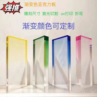亚克力展示柜定制商用透明渐变亚克力展示柜手办置物架底座加工