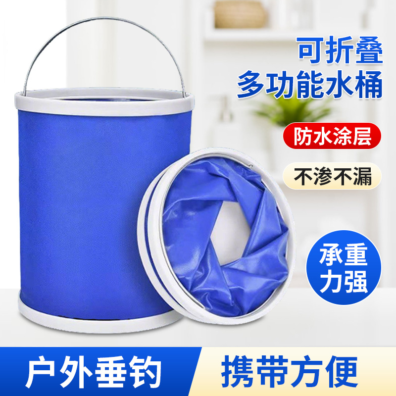 多功能牛津布折叠水桶大号车载便携式洗车桶户外钓鱼桶伸缩折叠桶