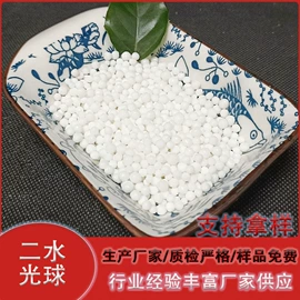 氯化物;硫化物;硫酸盐