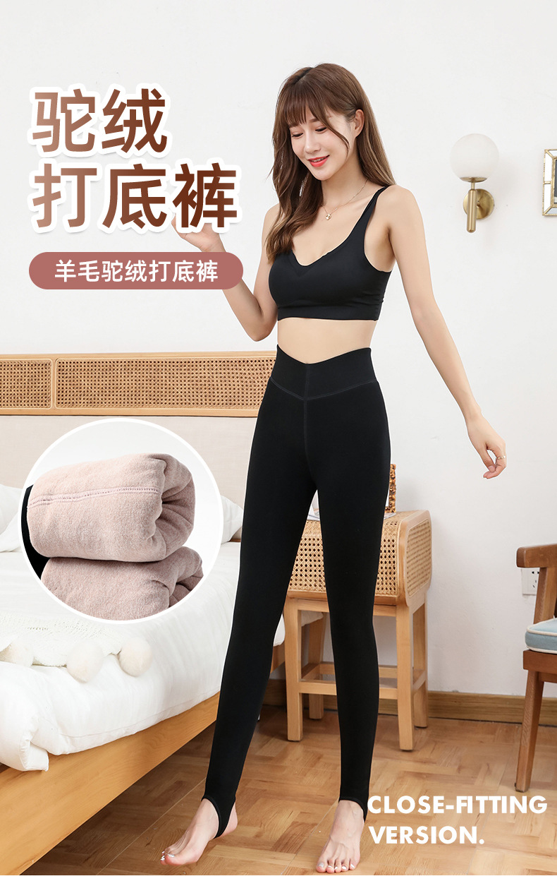 无缝美腿一体裤