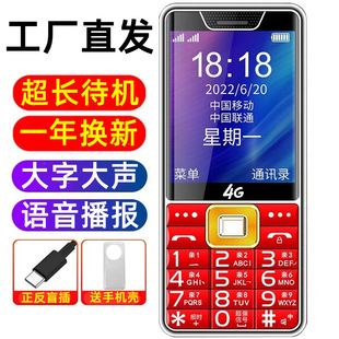 ����Ʒ�|ȫ�Wͨ4Gֱ�巭�w����5G���L���C�����˶�λ�֙C���S���l