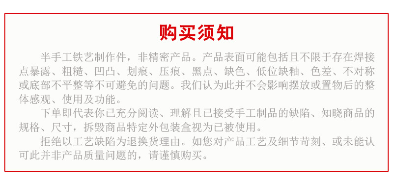 详 须知.jpg