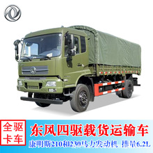 �|�L���ԽҰ��܇ 4&times;4ȫ�ӹ������Y�\ݔ܇ EQ2102�\��܇