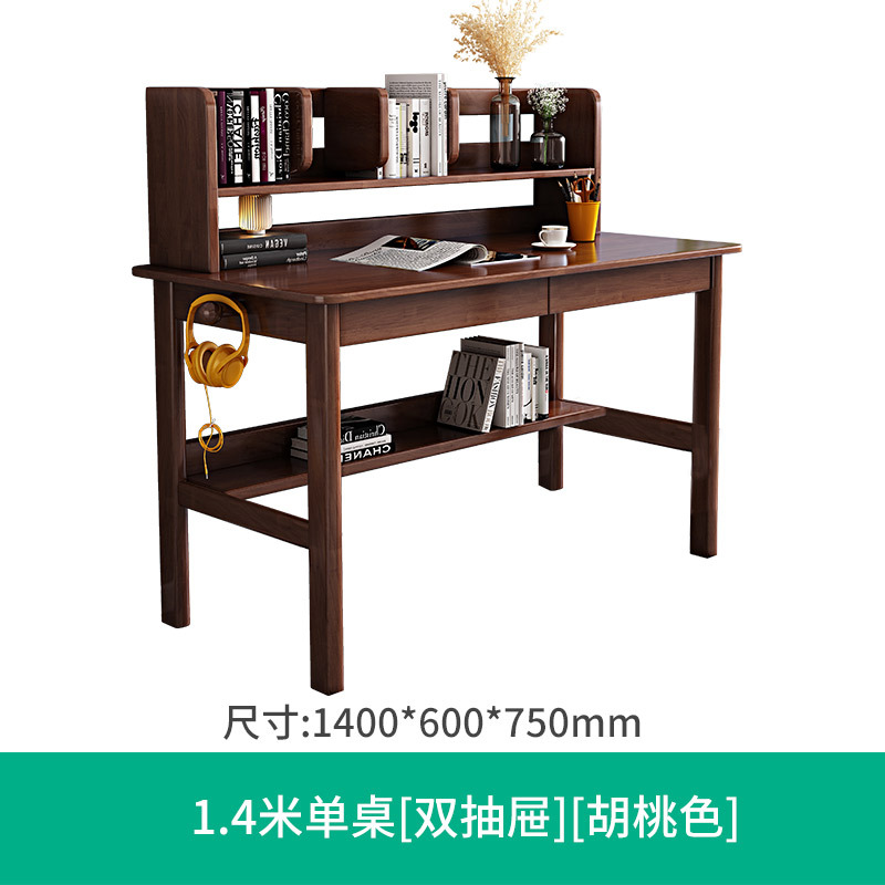 Escritorio de madera maciza estantería combinación moderna minimalista escritorio del hogar Escritorio de almacenamiento Escritorio de estudio del estudiante Escritorio de escritura