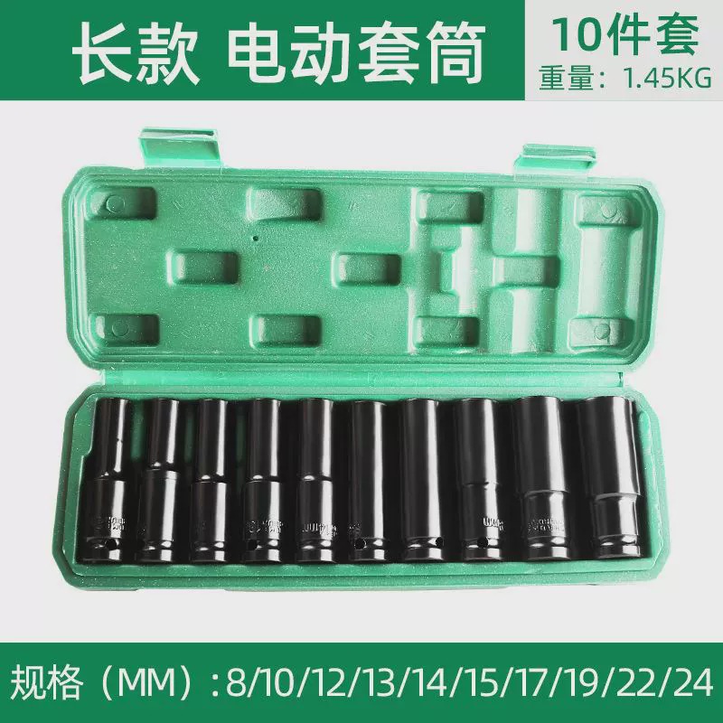 10PC manga de litio larga 8 - 24