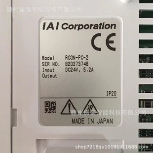 �h�r �ձ�IAI ������ ��̖:RCON-PC-2