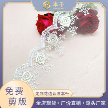 �pɫ�ٽz�̽��W����߅�������W��ȹ�[���14.5cm�ֹ�diy�F؛lace