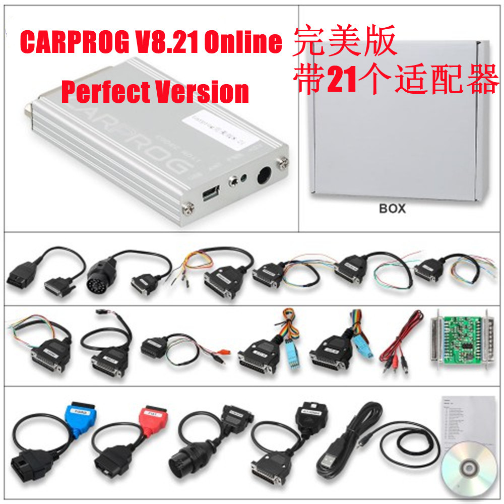 CARPROG V8.21 Perfect Online Version with All 21 Adapters