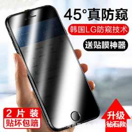 全屏陶瓷微晶防窥膜支持S24U/p60proiPhone15pro永不碎边厂家批发