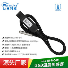 ʽUSB¶ȴ DS18B20߲ɼ¼USB¶ȴ
