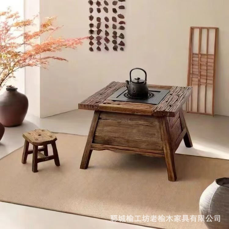 老榆木围炉桌家用阳台茶桌户外野餐围炉煮茶桌原木茶几实木方桌