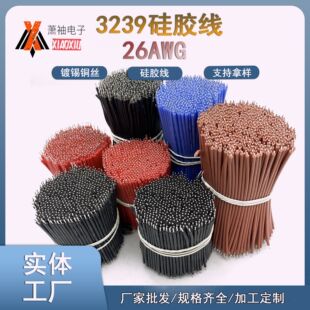 �S�����l3239#26̖���z���⏽1.5mm����LED���B�Ӿ�7о�~�z��Ӿ�