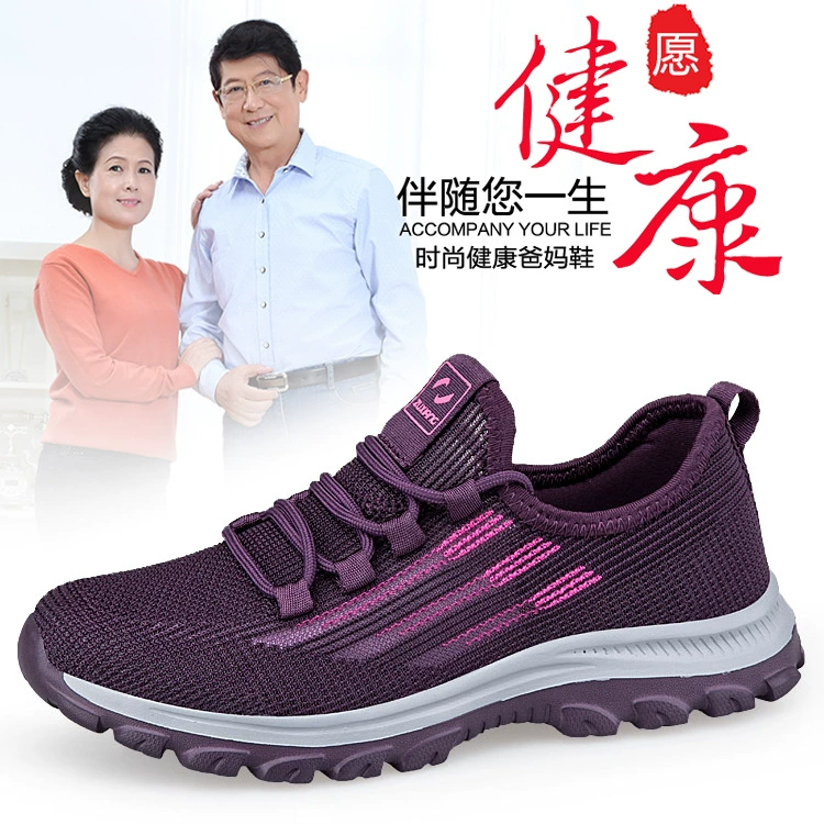 Yongduo бренд ходунки обувь высокого класса пожилая обувь женская летняя новая мама обувь красота женская спортивная обувь оптом