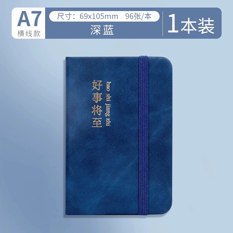 Ноутбук, карманная книга, маленький ручной ретро notebook