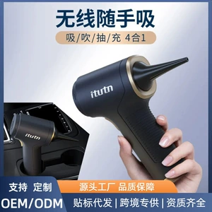 Handheld car vacuum cleaner, small size, high suction power, wireless, mini, dual-use for blowing and vacuuming, powerful and high-powered